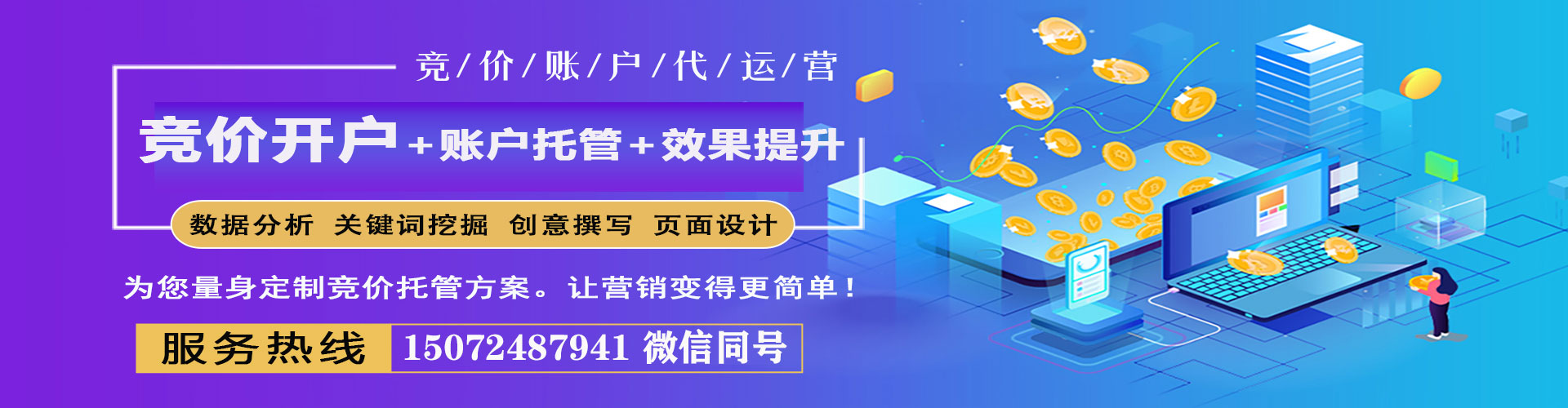 南平信息流怎么做