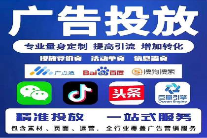 某企业如何通过托管SEM竞价实现业绩翻倍