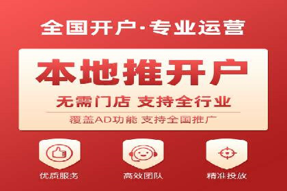 案例解读：信息流广告投放策略的精准定位